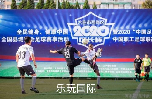 乐玩国际介绍